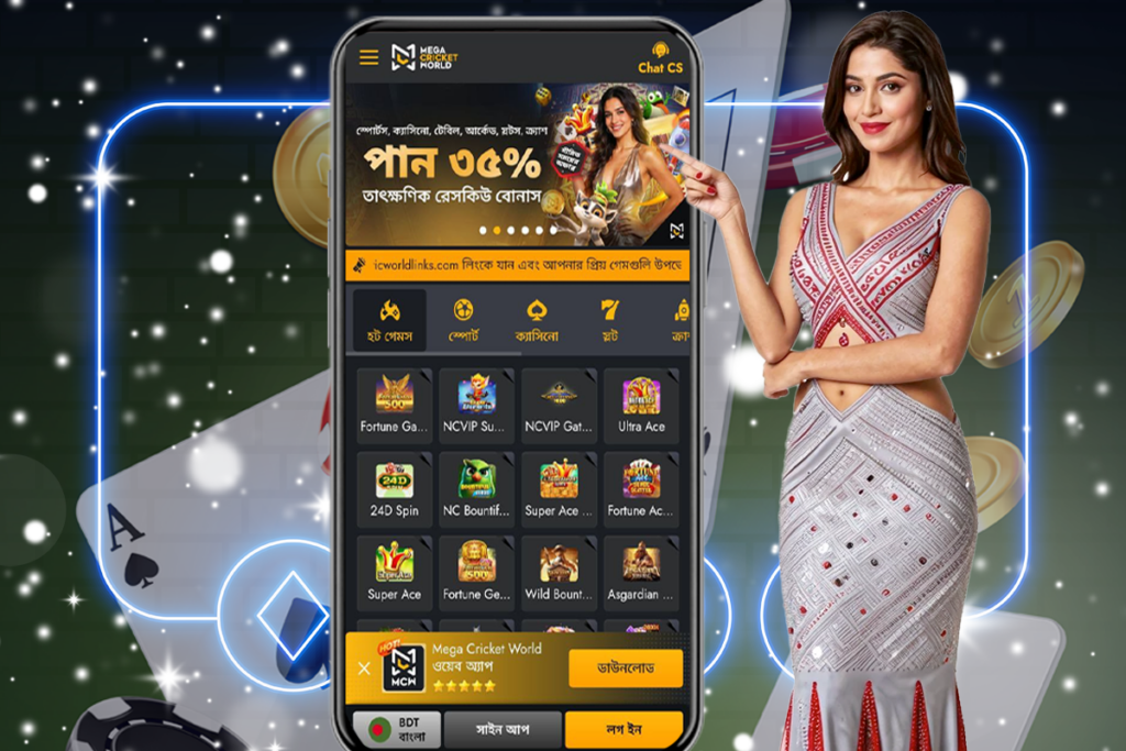 Registration and Mega Cricket World Login Process